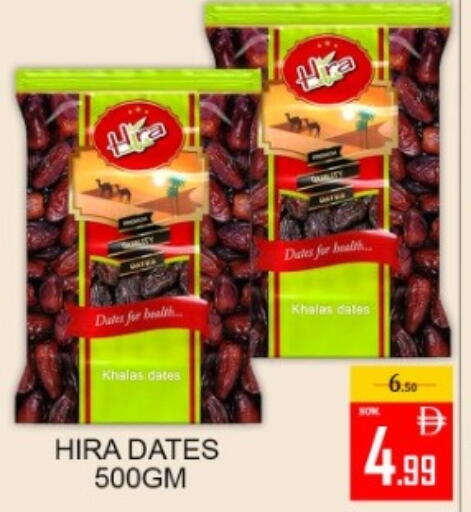 available at Green Gift Department Store in UAE - Dubai