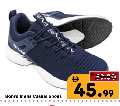 available at رويال جلف هايبرماركت in الإمارات العربية المتحدة , الامارات - أبو ظبي
