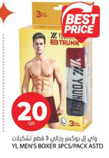 available at Grand Hypermarket in Qatar - Al-Shahaniya