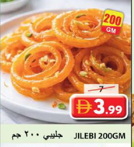 available at Grand Hyper Market in UAE - Sharjah / Ajman