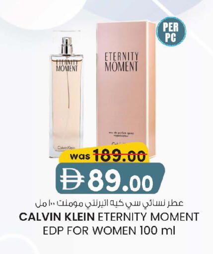 available at الصفا in الإمارات العربية المتحدة , الامارات - أبو ظبي