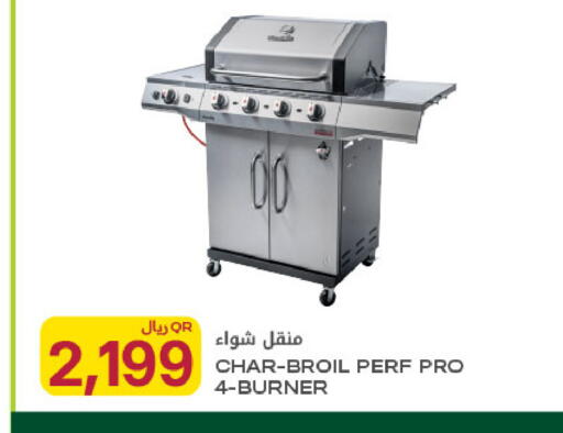 available at Al Meera in Qatar - Al Daayen