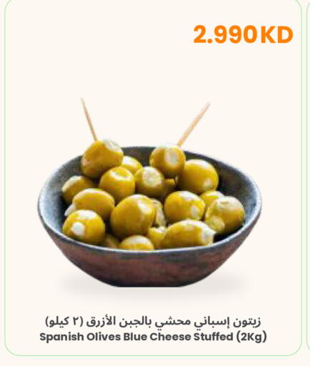 available at مركز سلطان in الكويت - محافظة الأحمدي