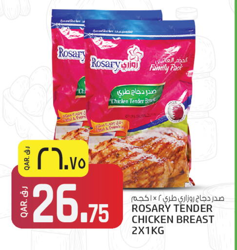 available at Kenz Mini Mart in Qatar - Doha