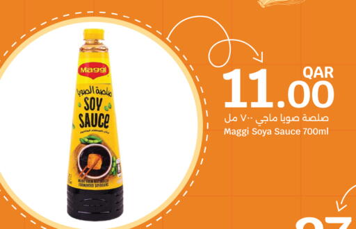 available at City Hypermarket in Qatar - Al Wakra