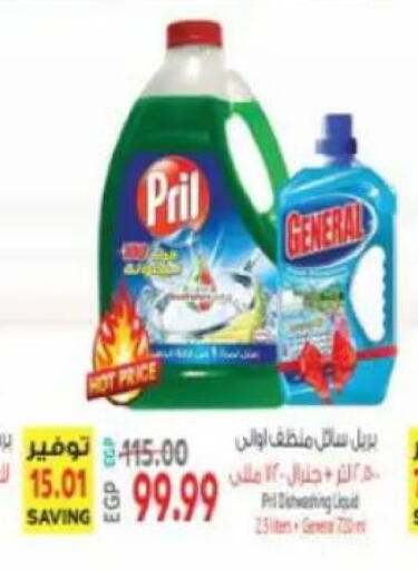 available at ماركت بني الجديد in Egypt - القاهرة