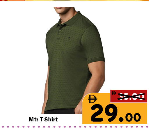 available at رويال جلف هايبرماركت in الإمارات العربية المتحدة , الامارات - أبو ظبي