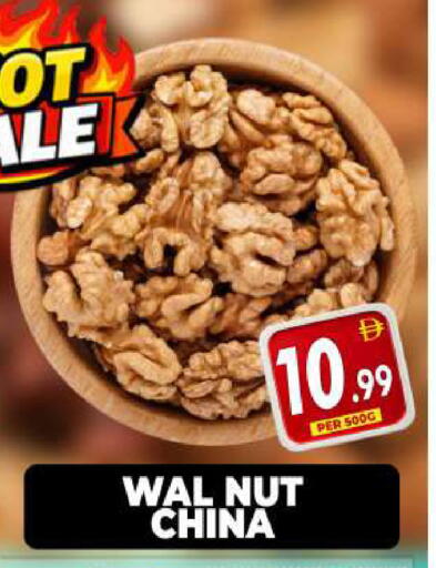 available at Centro Discount Center in UAE - Dubai