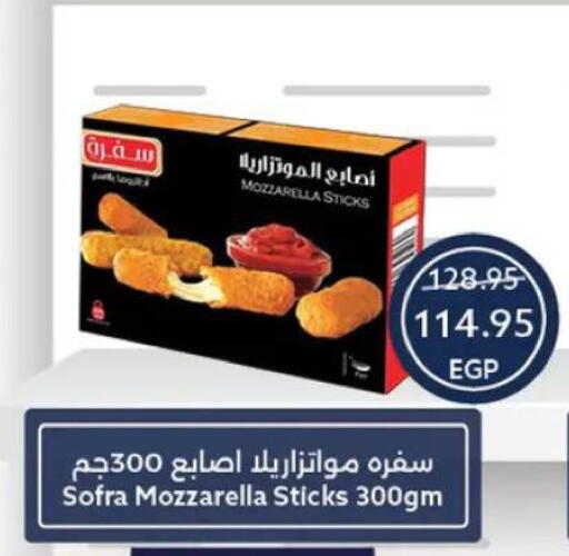 available at Oscar Grand Stores  in Egypt - Cairo