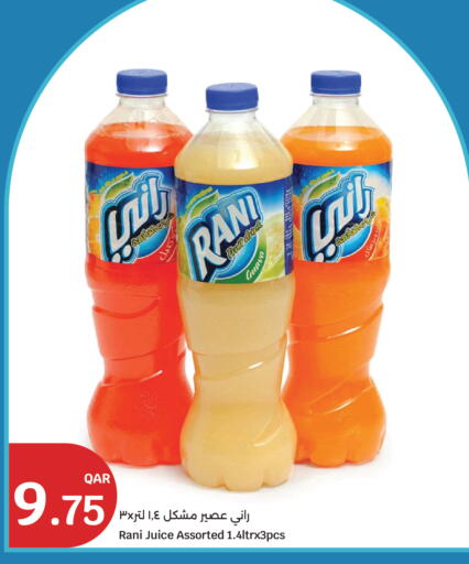 Guava available at City Hypermarket in Qatar - Al Wakra