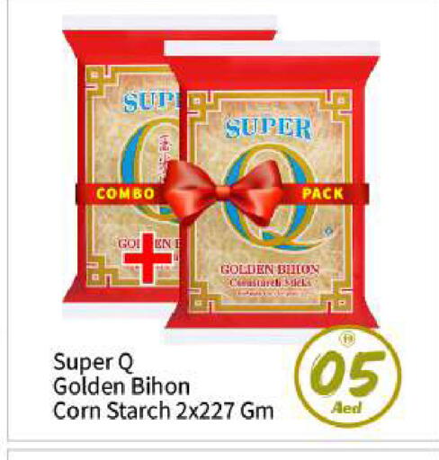 available at بيج مارت in الإمارات العربية المتحدة , الامارات - أبو ظبي