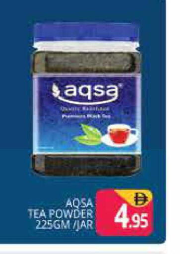 available at هايبر ماركت باسونز in الإمارات العربية المتحدة , الامارات - دبي