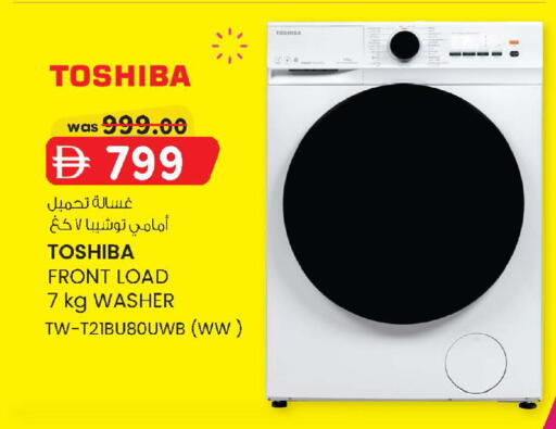 available at ك. إم. هايبرماركت in الإمارات العربية المتحدة , الامارات - أبو ظبي