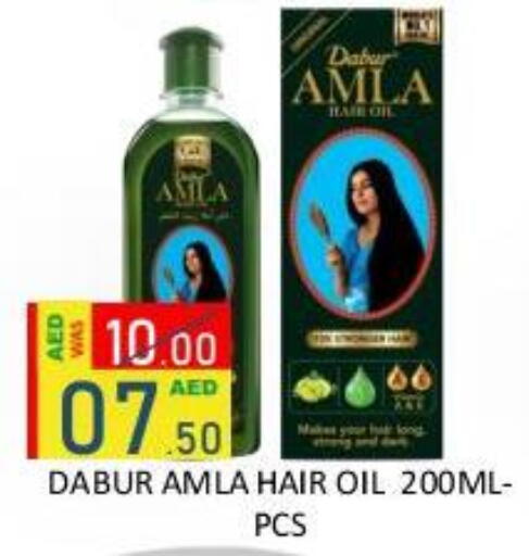 available at رويال جلف هايبرماركت in الإمارات العربية المتحدة , الامارات - أبو ظبي