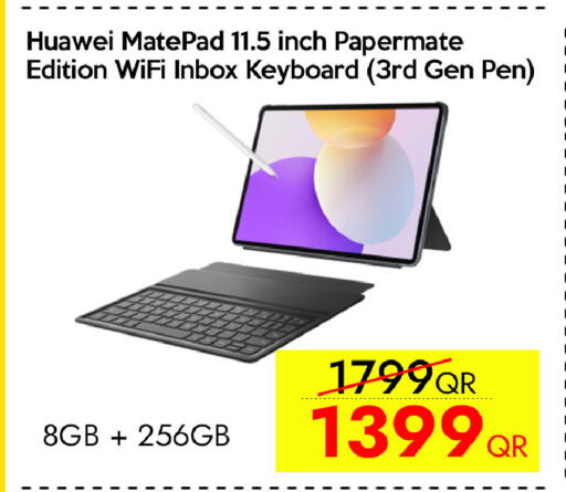 available at سيل بلاينت للهواتف in قطر - الخور