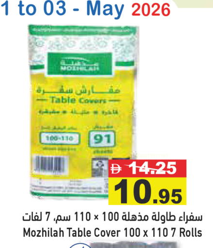 available at Aswaq Ramez in UAE - Dubai