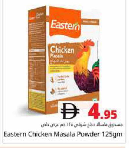 available at هايبر ماركت باسونز in الإمارات العربية المتحدة , الامارات - دبي