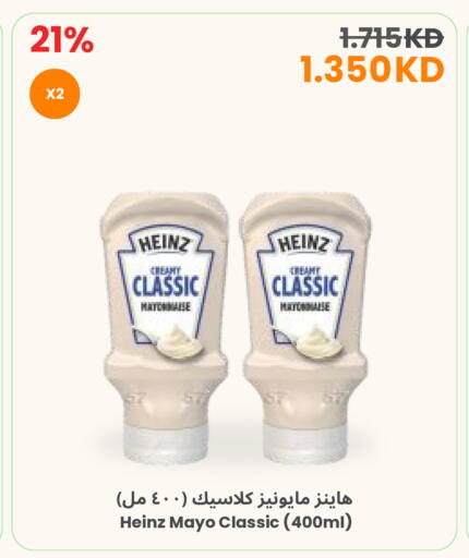 available at The Sultan Center in Kuwait - Ahmadi Governorate