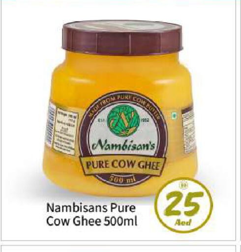 available at بيج مارت in الإمارات العربية المتحدة , الامارات - أبو ظبي