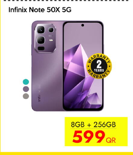 available at سيل بلاينت للهواتف in قطر - الضعاين