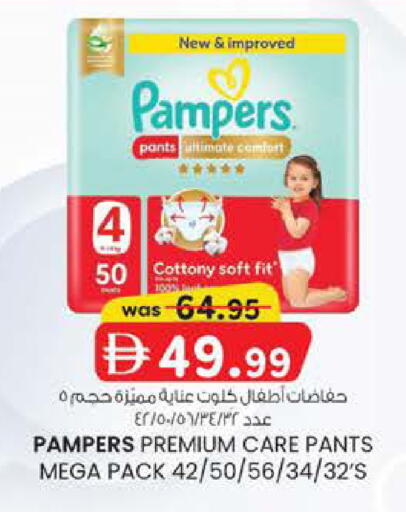 available at صفا هايبر in الإمارات العربية المتحدة , الامارات - ٱلْعَيْن‎