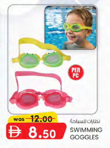 available at ك. الم. للتجارة in الإمارات العربية المتحدة , الامارات - الشارقة / عجمان