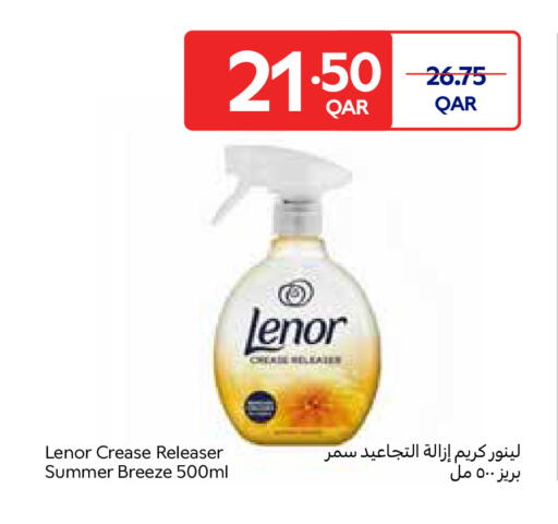 available at Carrefour in Qatar - Al Wakra