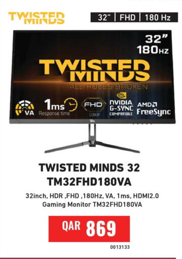 available at Digital Zone Trading in Qatar - Umm Salal