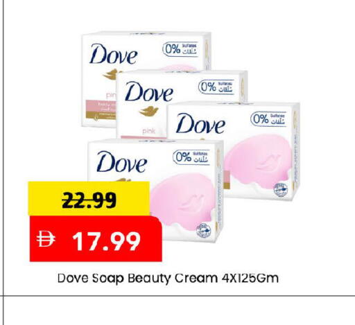 available at مارك & سيف in الإمارات العربية المتحدة , الامارات - دبي
