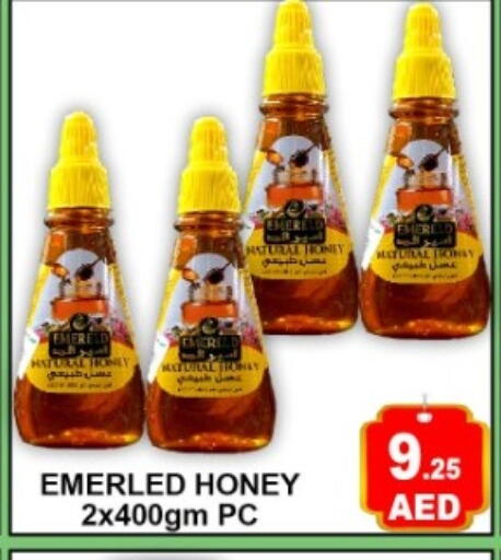 available at Green Gift Department Store in UAE - Dubai