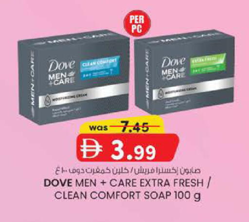 available at Safa Hyper in UAE - Al Ain