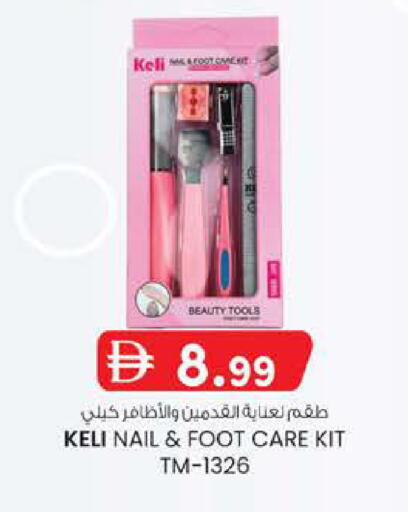 available at Safa Express Supermarket in UAE - Abu Dhabi