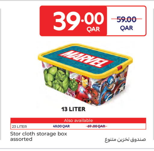 available at كارفور in قطر - أم صلال