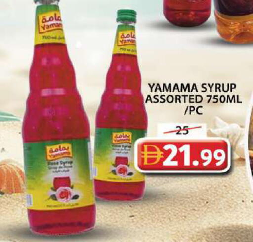 available at Grand Hyper Market in UAE - Sharjah / Ajman