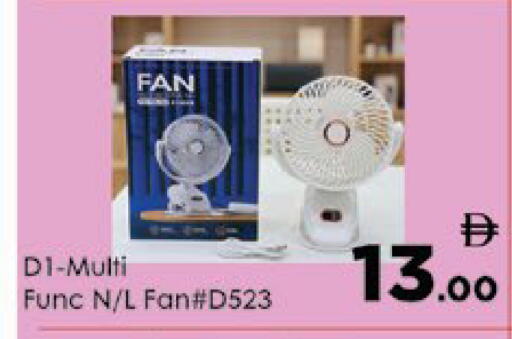 available at ايكو مول & ايكو هايبرماركت in الإمارات العربية المتحدة , الامارات - ٱلْعَيْن‎