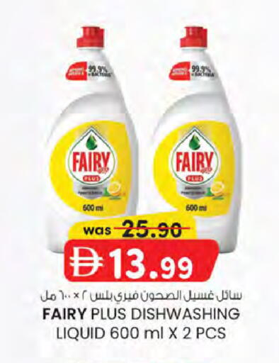 available at K.M Hypermarket in UAE - Sharjah / Ajman