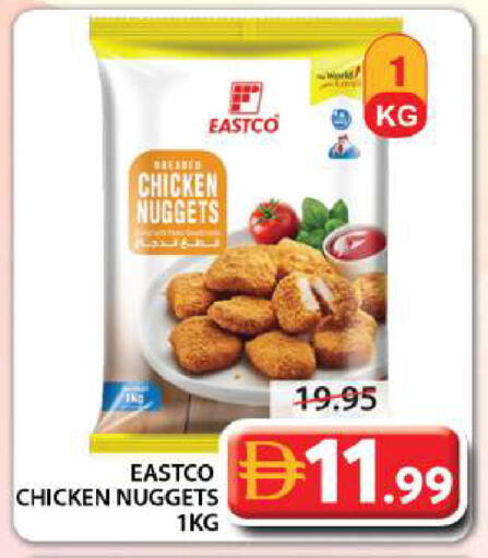available at Grand Hyper Market in UAE - Sharjah / Ajman