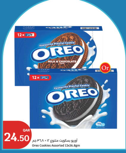 available at City Hypermarket in Qatar - Al Rayyan