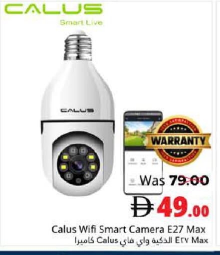 available at هايبر ماركت باسونز in الإمارات العربية المتحدة , الامارات - ٱلْفُجَيْرَة‎