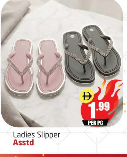 available at Delta Centre in UAE - Dubai