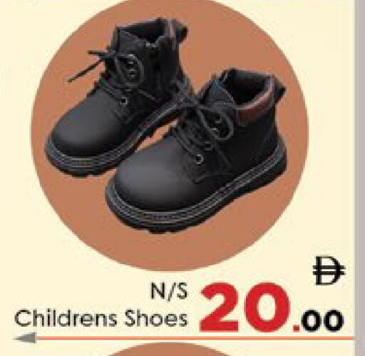 available at ايكو مول & ايكو هايبرماركت in الإمارات العربية المتحدة , الامارات - ٱلْعَيْن‎