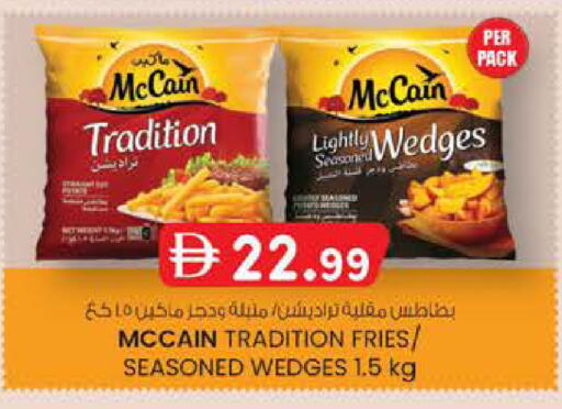 available at K M Trading  in UAE - Abu Dhabi
