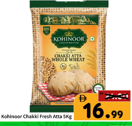 available at رويال جلف هايبرماركت in الإمارات العربية المتحدة , الامارات - أبو ظبي