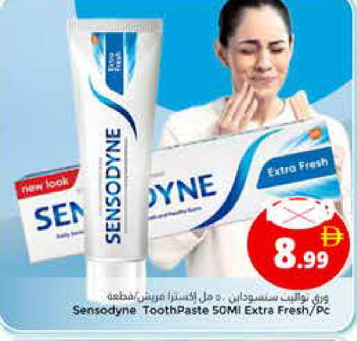 available at هايبر ماركت باسونز in الإمارات العربية المتحدة , الامارات - ٱلْعَيْن‎