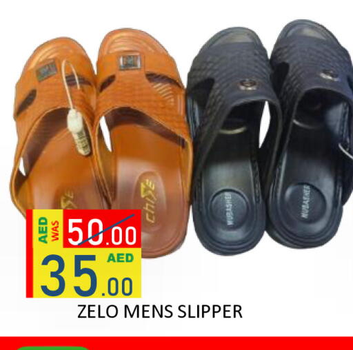 available at رويال جلف هايبرماركت in الإمارات العربية المتحدة , الامارات - أبو ظبي