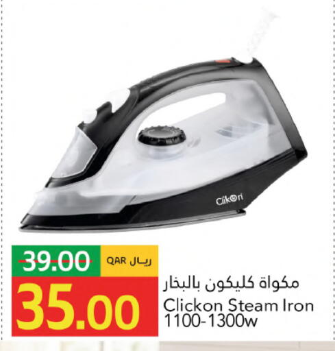 available at Gulf Food Center in Qatar - Al Khor