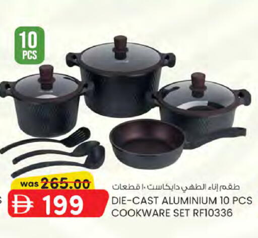 available at K.M Hypermarket in UAE - Sharjah / Ajman