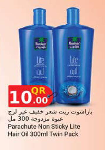 available at Grand Hypermarket in Qatar - Al-Shahaniya