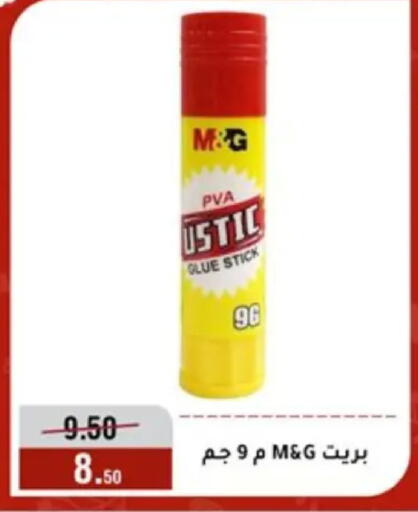 available at المرشدي in Egypt - القاهرة