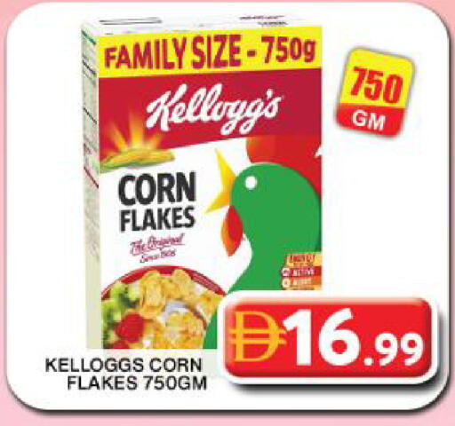 available at جراند هايبر ماركت in الإمارات العربية المتحدة , الامارات - دبي